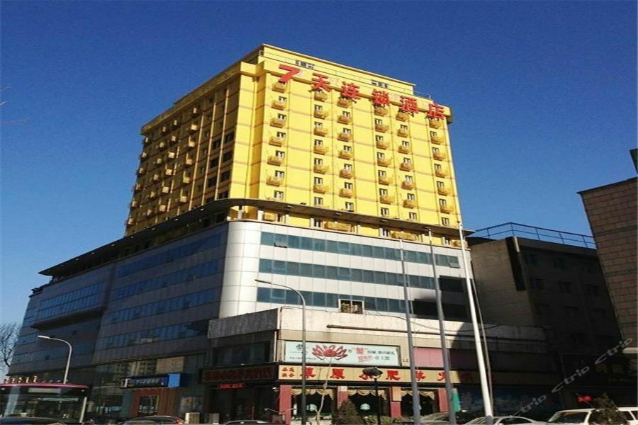 7Days Inn Dalian Gangwan Square Station Port Bagian luar foto