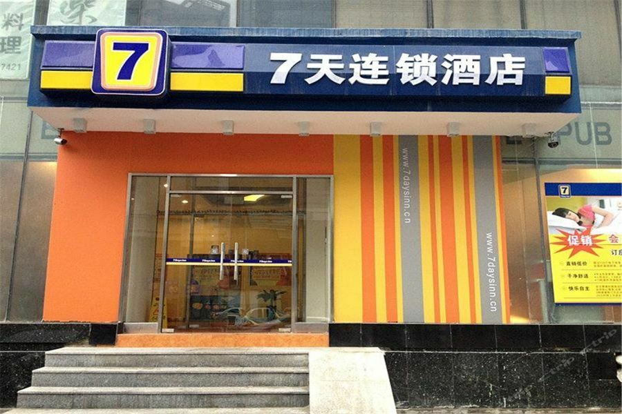 7Days Inn Dalian Gangwan Square Station Port Bagian luar foto