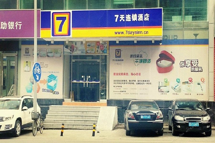 7Days Inn Dalian Gangwan Square Station Port Bagian luar foto
